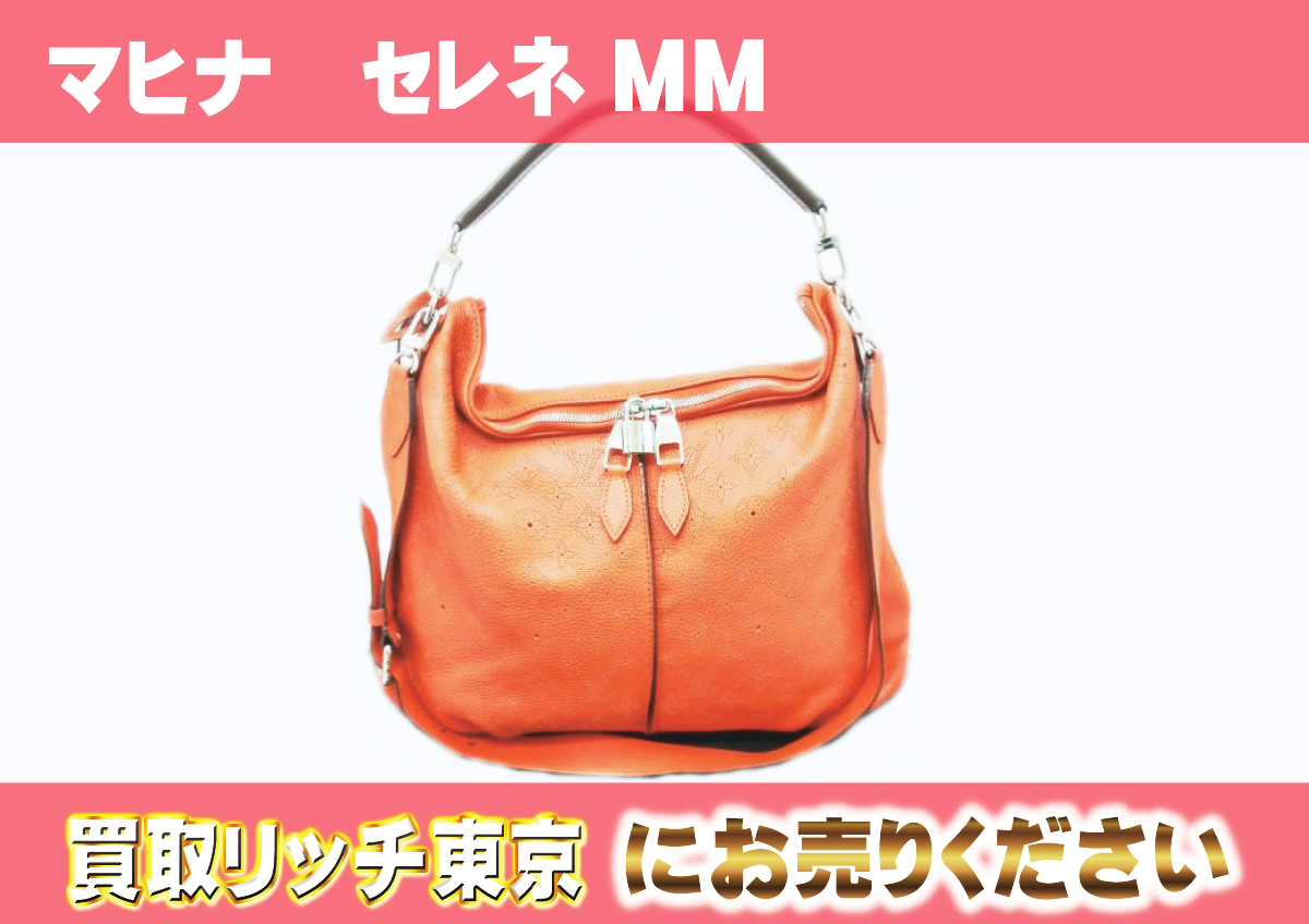 6　マヒナ　セレネMM　コライユ　M94306